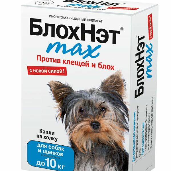 Капли на холку БлохНэт max против клещей и блох для собак и щенков с массой тела до 10 кг