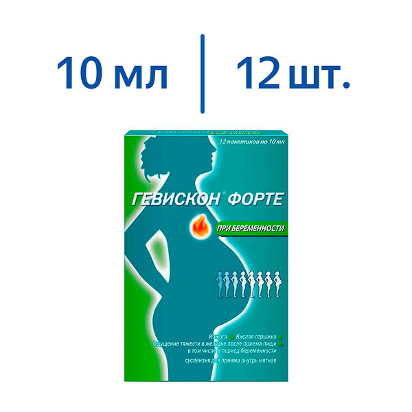 Гевискон форте суспензия для приема внутрь мятная 1000 мг+200 мг/10 мл, 12 штук