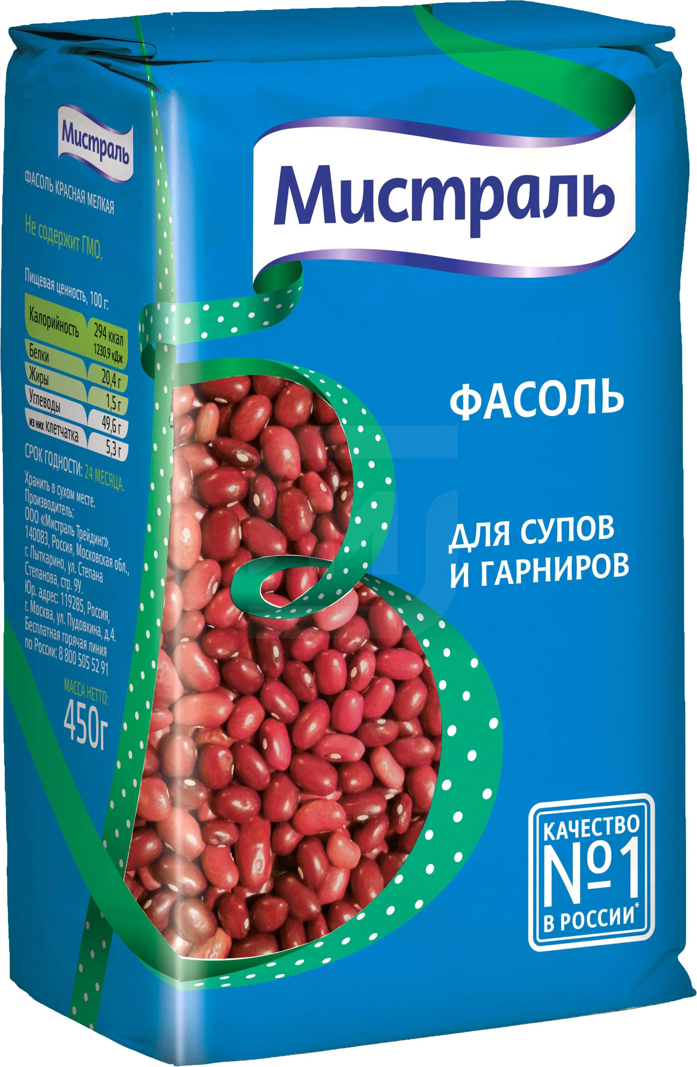 

Фасоль Мистраль для гарнира и супа красная