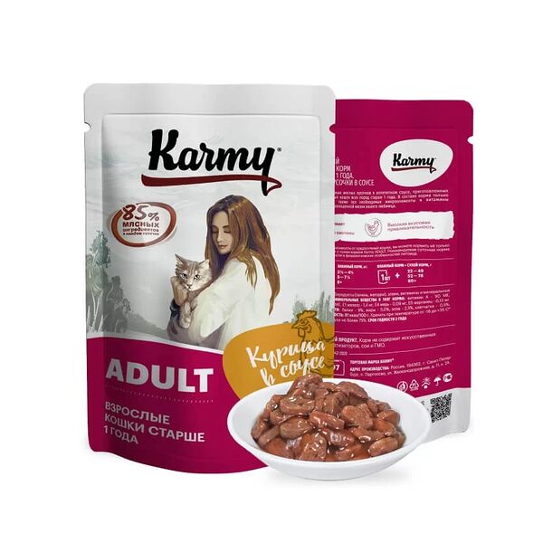 Karmy Adult пауч для взрослых кошек (кусочки в соусе) Курица