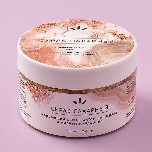 Скраб сахарный мерцающий с экстрактом винограда и маслом мандарина