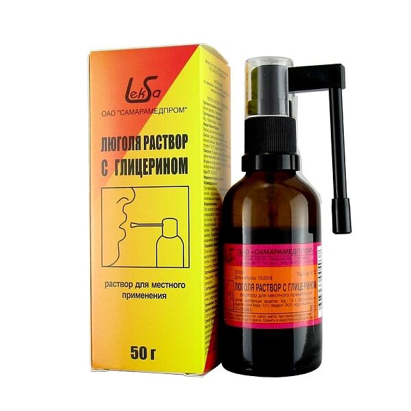 Люголя раствор с глицерином с распылителем