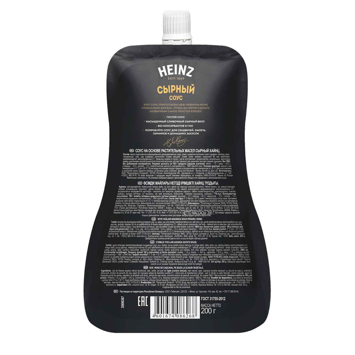 

Соус Heinz Сырный 200 г