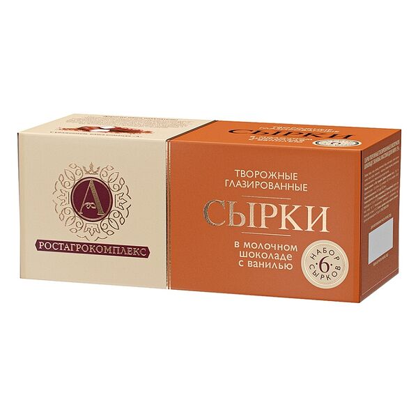 Сырки творожные Б.Ю. Александров / А. РостАгроКомплекс Ванильные в молочном шоколаде 15%, 150г