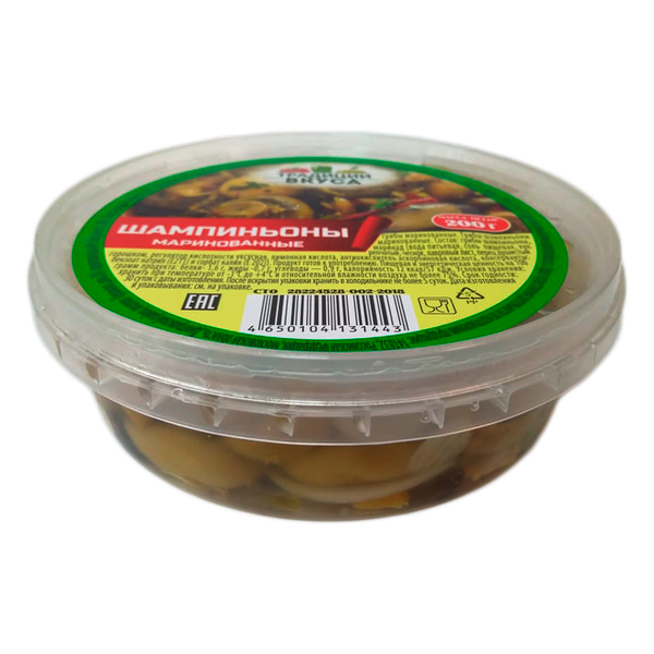 Шампиньоны маринованные ТРАДИЦИИ ВКУСА