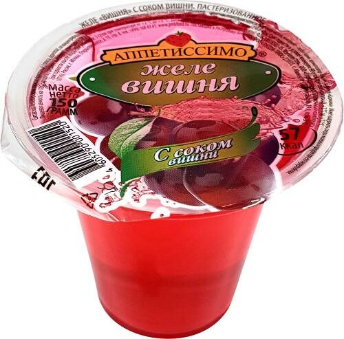 Желе Аппетиссимо с соком вишни 150 г