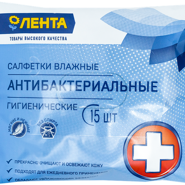 Салфетки влажные ЛЕНТА антибактериальные, 15шт