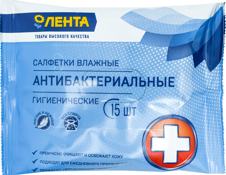 

Салфетки влажные Лента антибактериальные, 15шт