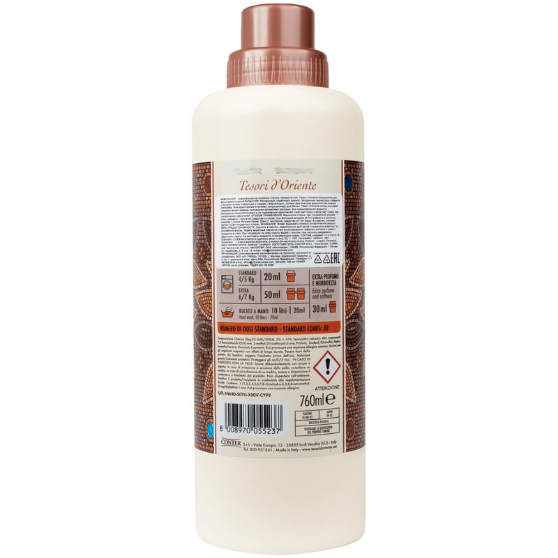 

Кондиционер для белья Tesori d'Oriente Byzantium 760 мл