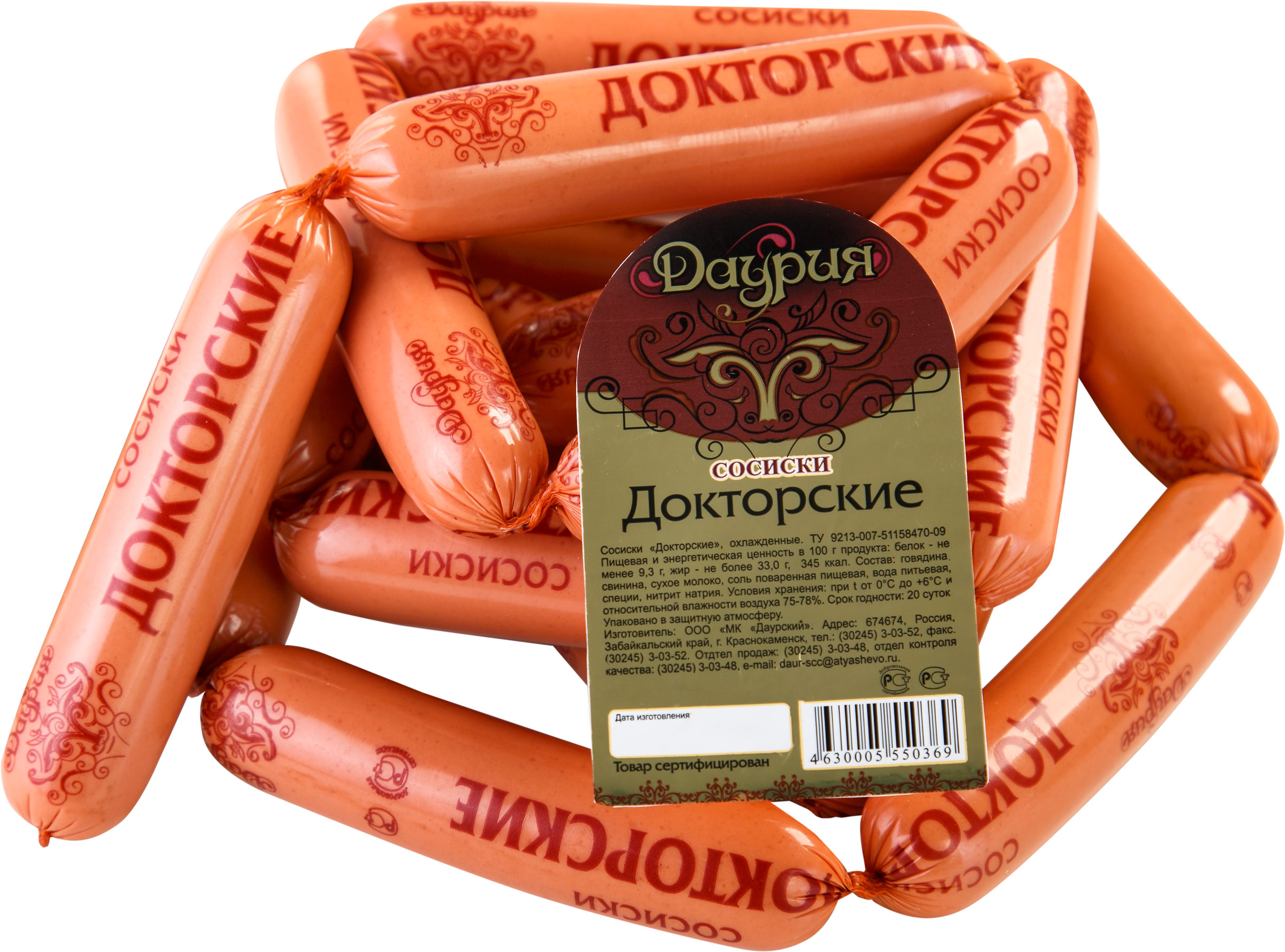 

Сосиски ДАУРИЯ Докторские МГА вес до 1.2кг