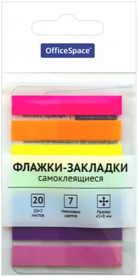 Флажки-закладки 45*8 мм, 20 л.*7 неоновых цветов, европодвес 286506