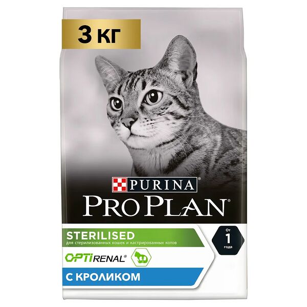 Pro Plan Sterilised для кастрированных котов и стерилизованных кошек, кролик