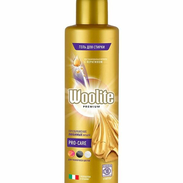 Гель для стирки Woolite premium pro-care 900мл