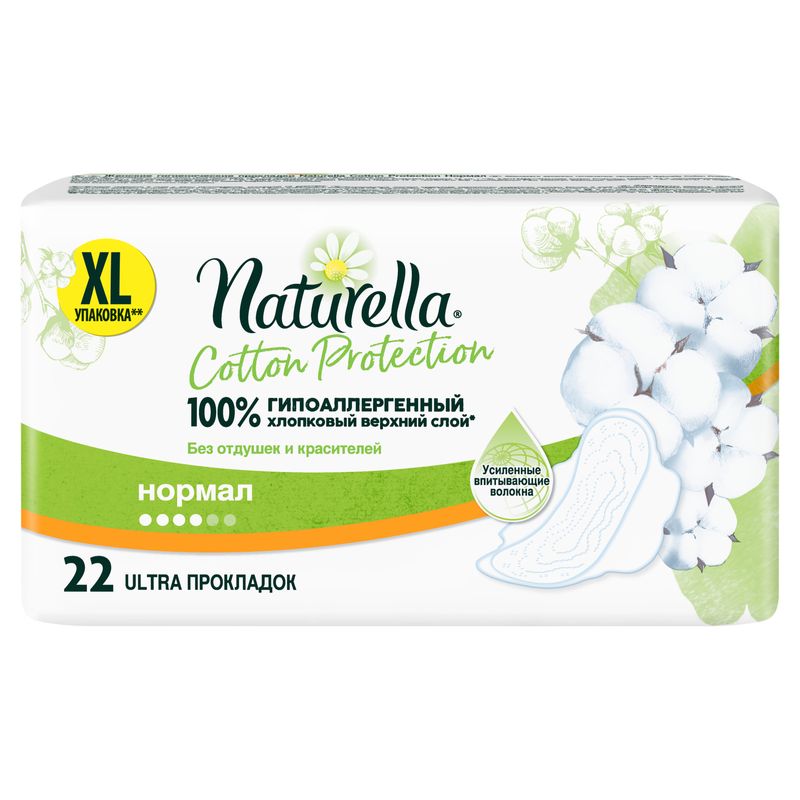 

Прокладки Naturella Cotton Protection Normal 22 шт.