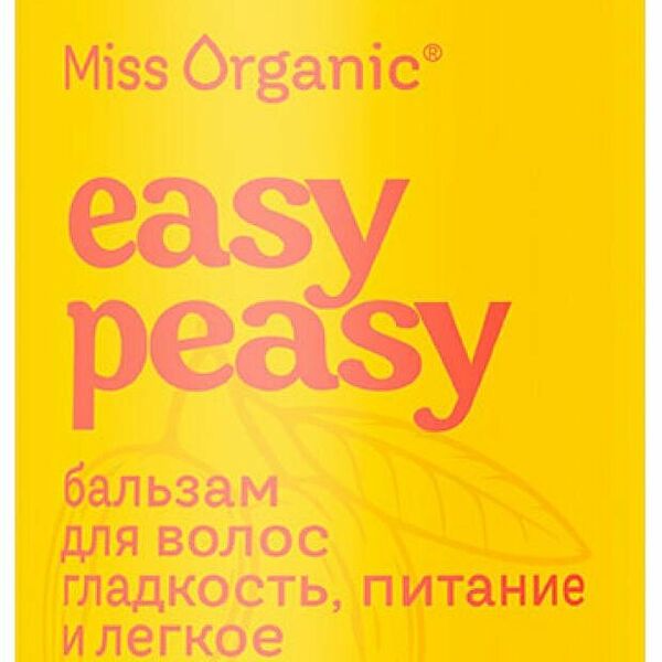 Бальзам для волос Miss Organic Easy Pease гладкость и питание, 290 мл