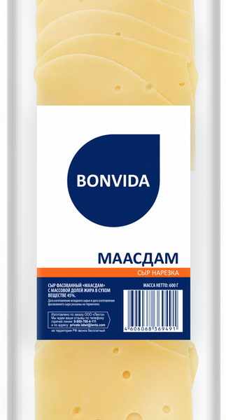 Сыр BONVIDA Маасдам 45%, нарезка, без змж