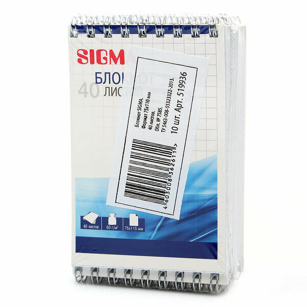 Блокнот ТМ Sigma (Сигма)