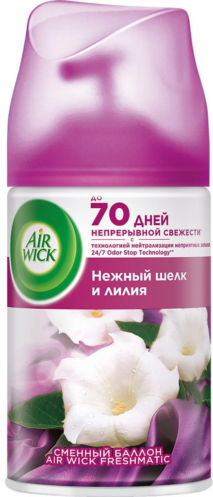 

Сменный баллон для Air Wick Freshmatic Нежность шелка и лилии, 250 мл