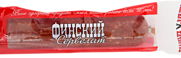 Колбаса ФАБРИКА КАЧЕСТВА сервелат Финский п/к вес 