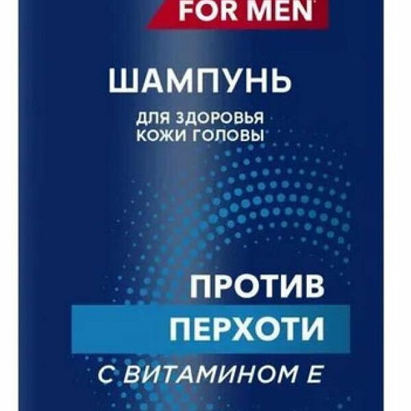 Шампунь Deonica For Men против перхоти
