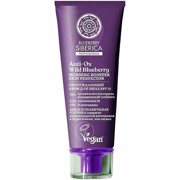 Крем для лица Natura Siberica Blueberry пробуждающий, 50 мл
