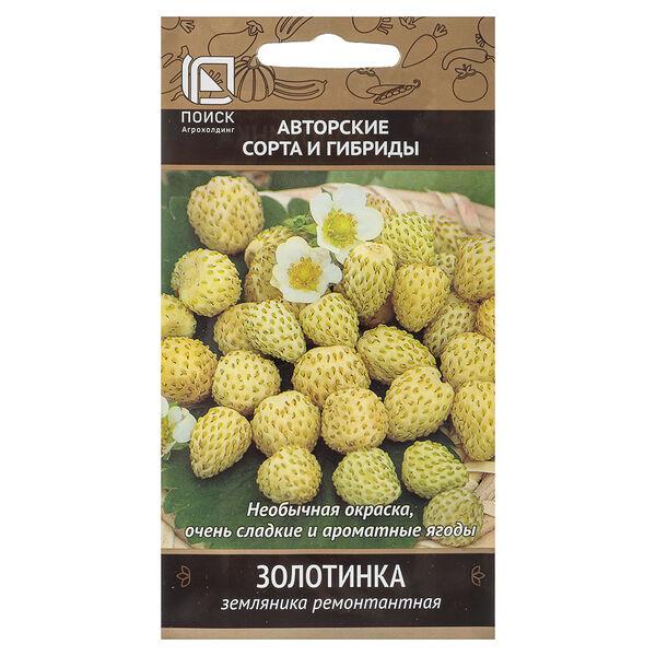 Семена земляника золотинка 100шт