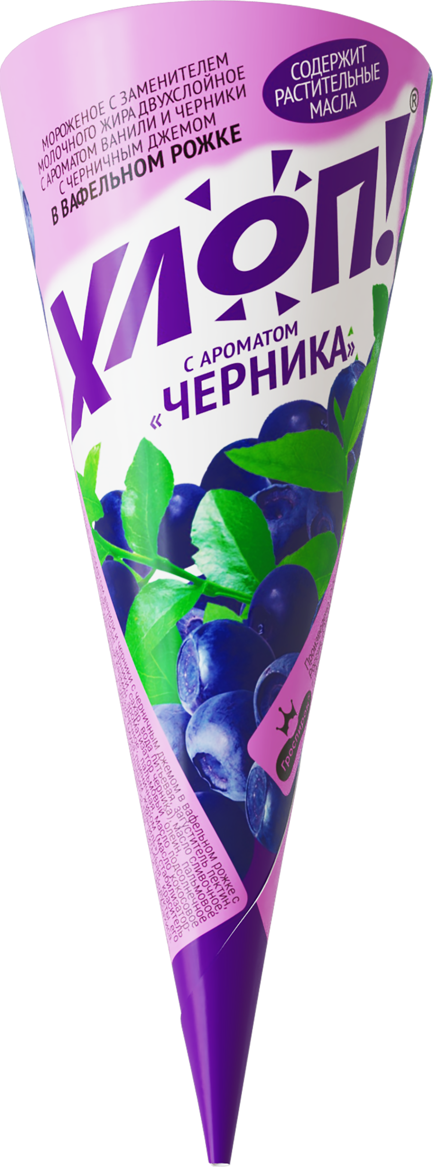 

Мороженое ГРОСПИРОН Хлоп! ванильное и черничное с черничным джемом 12% с змж вафельный рожок 60 г