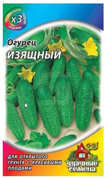 

Огурец Изящный