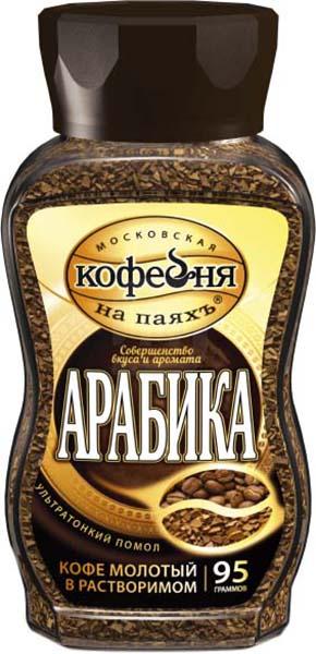 

Кофе молотый в растворимом Московская кофейня на паяхъ Арабика