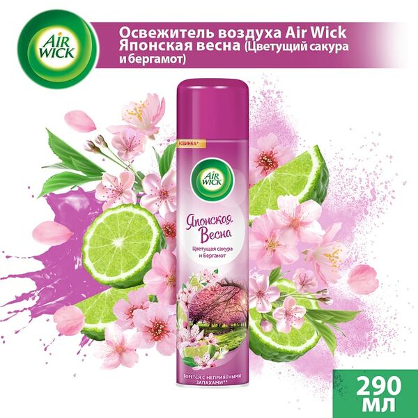 Освежитель воздуха Air Wick Японская весна цветущая Сакура и Бергамот 290мл