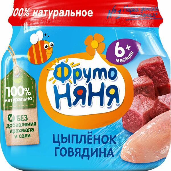Пюре ФрутоНяня цыпленок, говядина с 6 месяцев