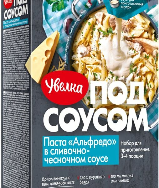 Набор для приготовления Увелка Под соусом Паста Альфредо в сливочно-чесночном соусе 340г