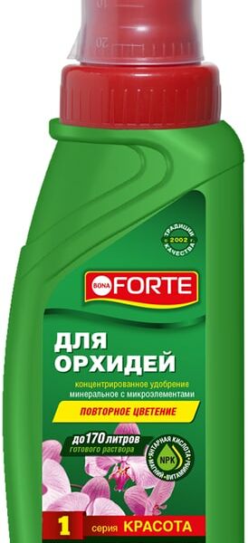 Удобрение Bona Forte Красота минеральное для орхидей 285мл