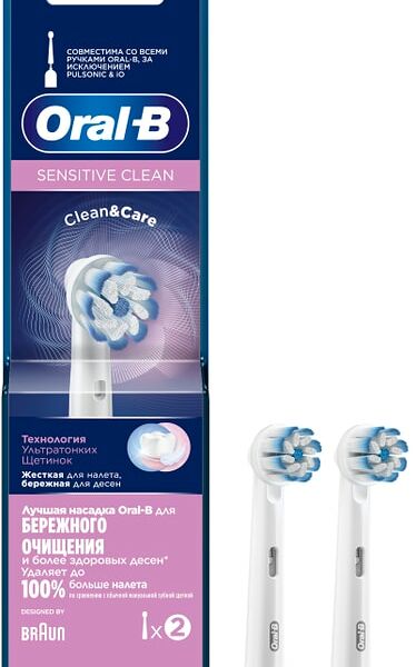 Сменные насадки для зубных щеток Oral-B Sensitive Clean 2шт