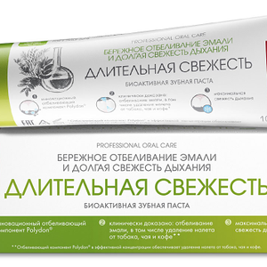 Зубная паста Splat Professional Длительная свежесть