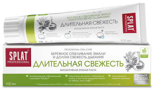 Зубная паста Splat Professional Длительная свежесть