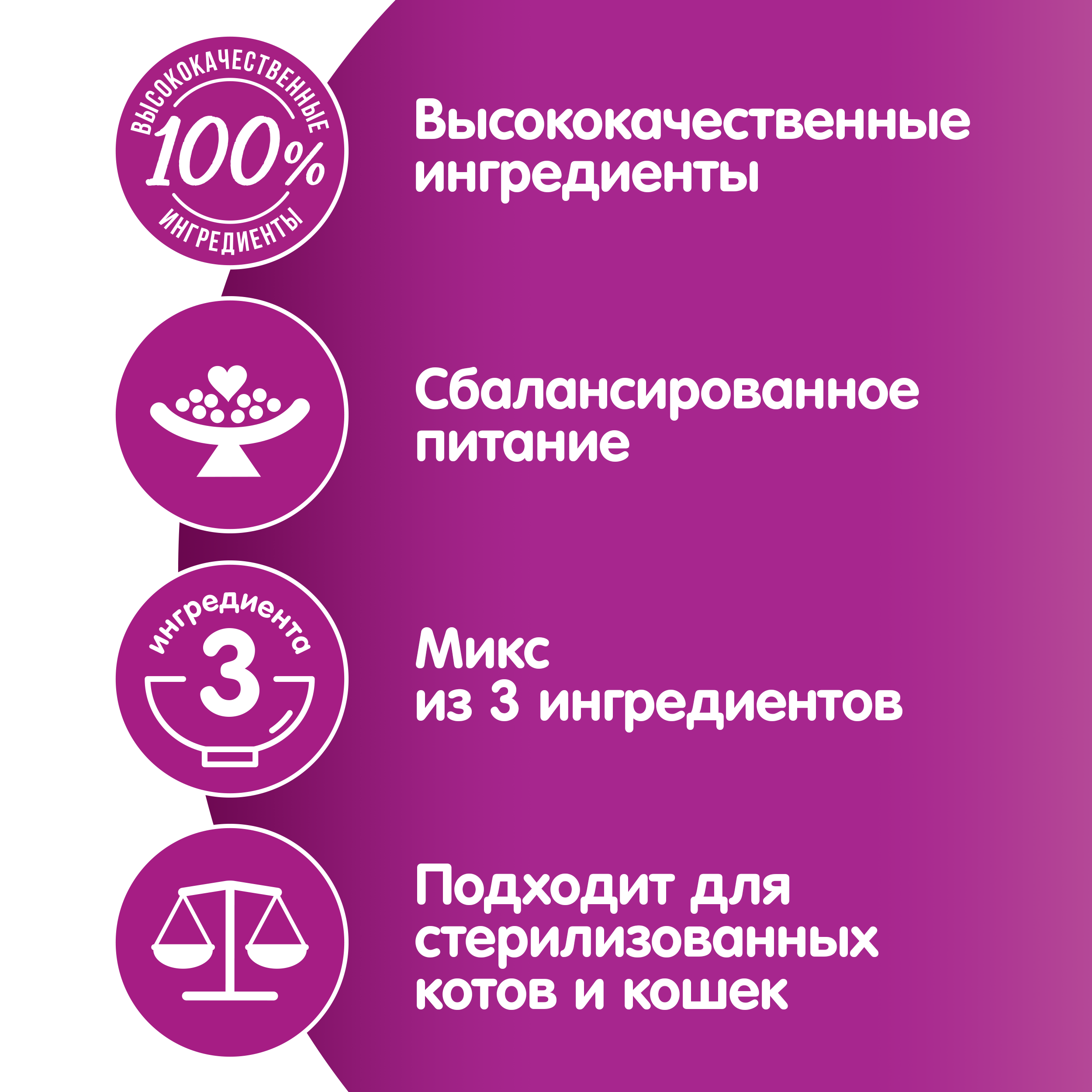 

Влажный корм Whiskas Аппетитный микс для кошек с уткой и печенью в мясном соусе 75 г