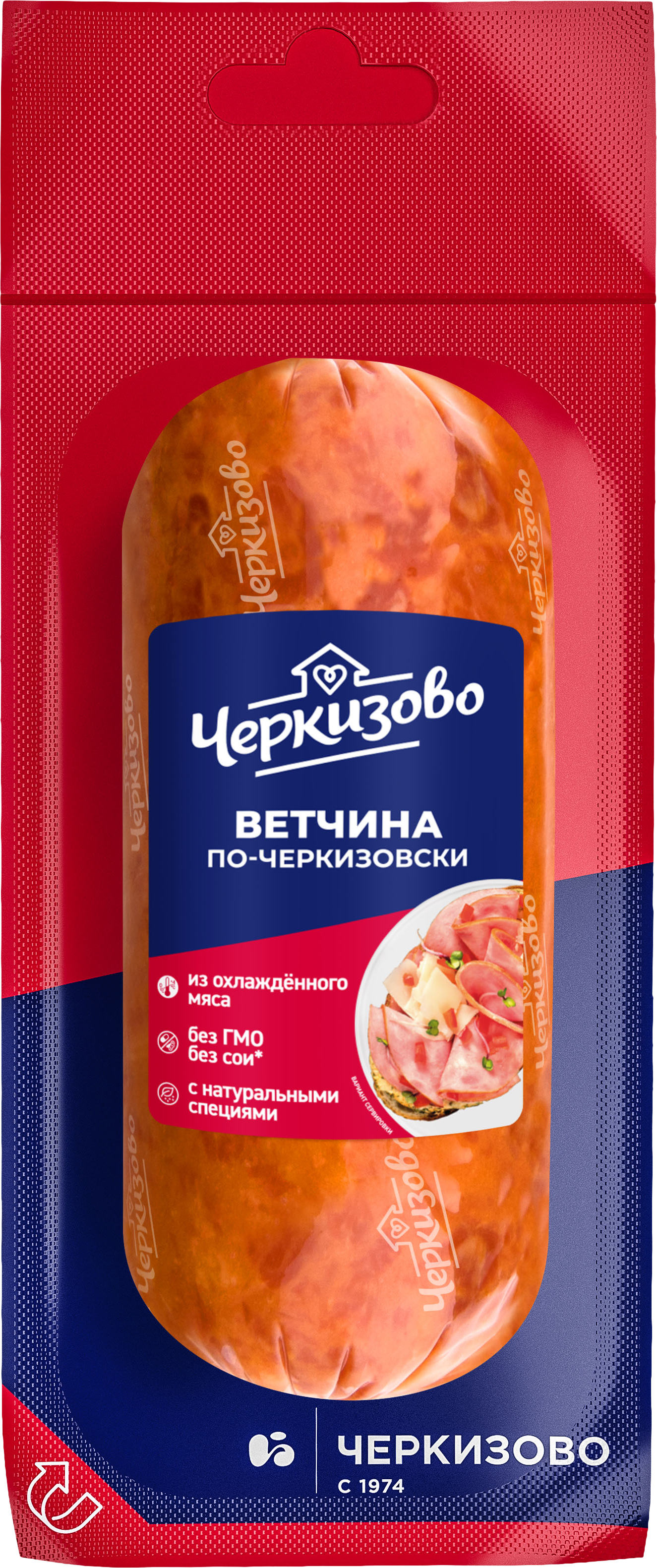

Ветчина Черкизово По-Черкизовски вареная