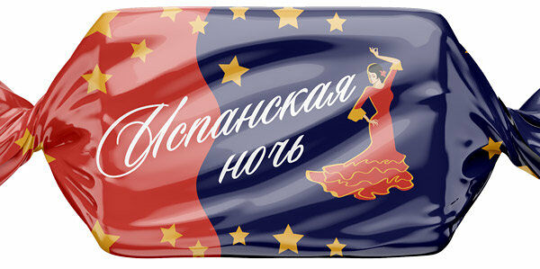 Конфеты Испанская ночь Невский кондитер