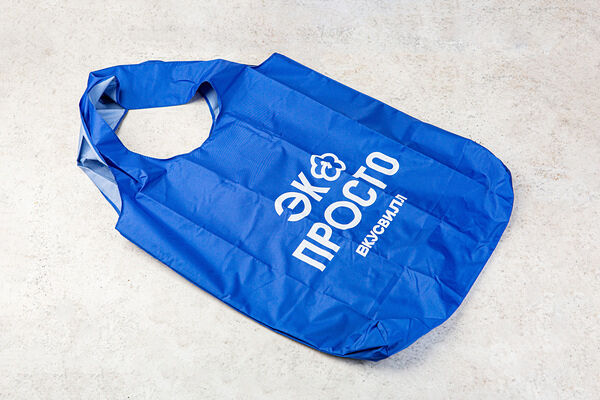 Сумка с бонусами синяя