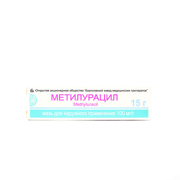 Метилурацил мазь 10% 15г / 8-20С/