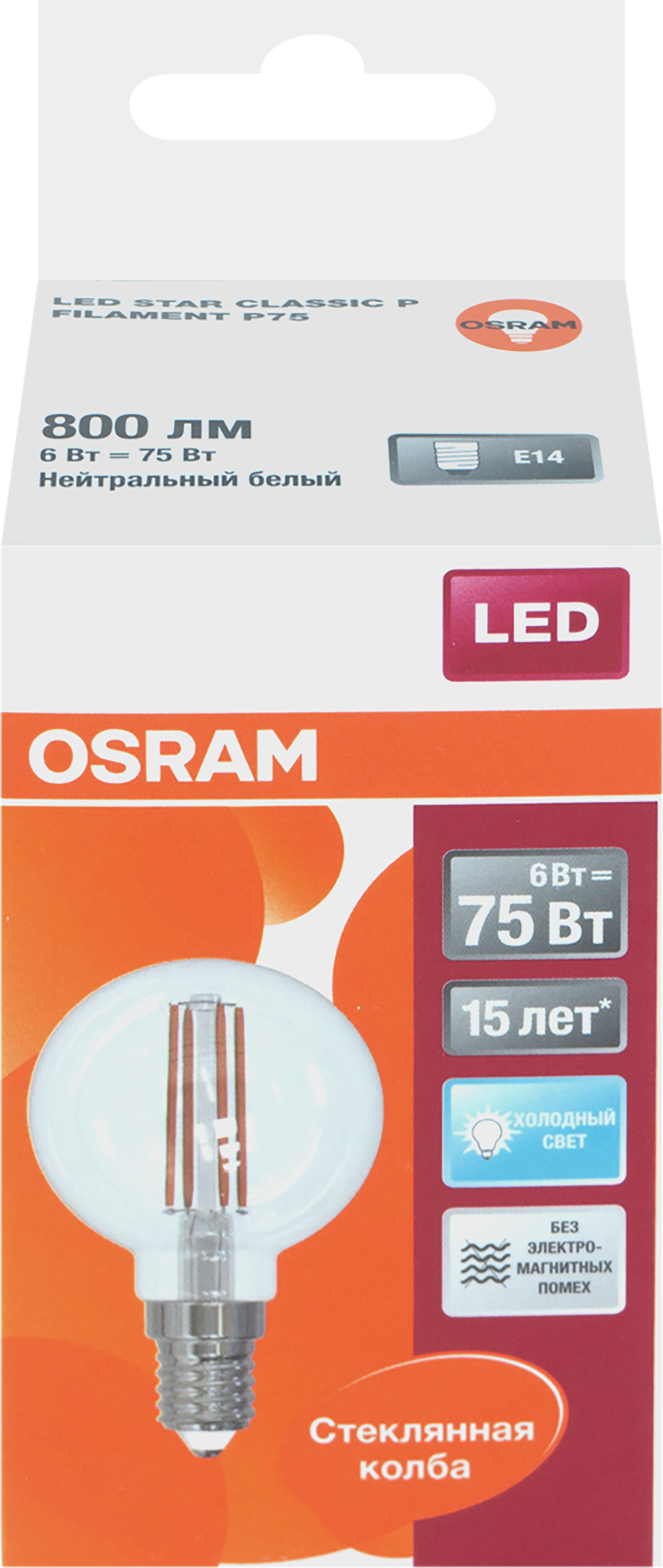 

Лампа светодиодная Osram LED Star, 6 Вт, E14, 4000К, нейтральный белый свет, шар
