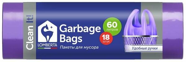 Пакеты для мусора Lomberta с ручками 60 л 18 шт