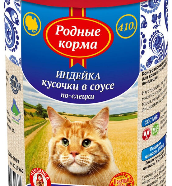 Влажный корм Родные Корма для взрослых кошек, кусочки в соусе по-елецки с индейкой, 410 г
