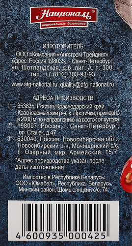 

Рис Prosto Краснодарский 8 шт. х 62.5 г