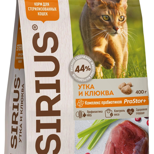 Sirius сухой корм для стерилизованных кошек Утка и клюква 400 г
