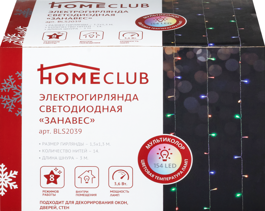 

Электрогирлянда-занавес Homeclub 154LED-ламп, 1,5х1,3м, RGB мультиколор