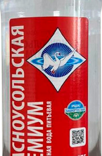 Вода газированная Красноусольская Премиум