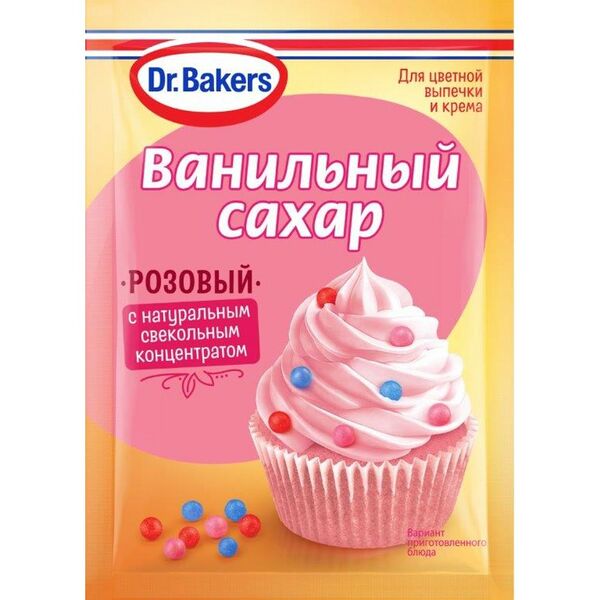 Ванильный сахар розовый Dr.Bakers 8г