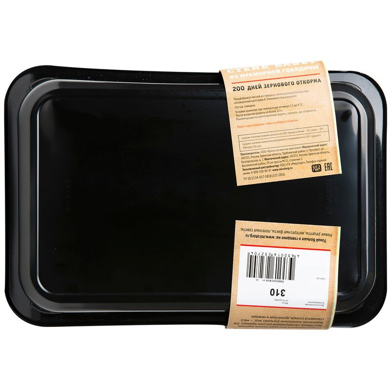 

Стейк из мраморной говядины Мираторг Black Angus Бавет бескостный 310 г